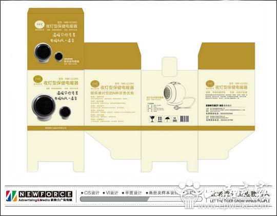 台湾 能保健 小家电产品包装设计
