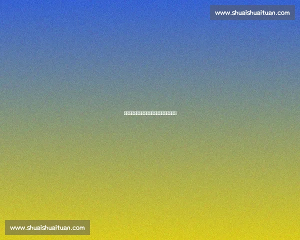 《难忘的经典诵读比赛：传承文化的心灵之旅》